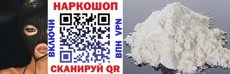 Купить Афипский ГАШ Бошки Шишки СОЛЬ Меф мяу мяу