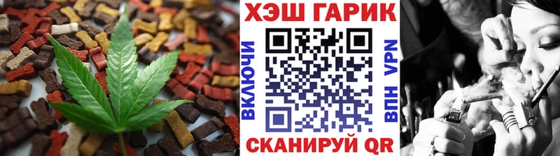 Еда ТГК марихуана  Афипский 