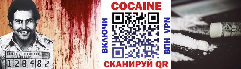 кракен онион  Афипский  КОКАИН Columbia  дарнет шоп 