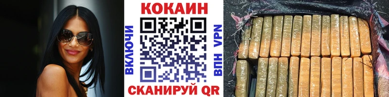 Кокаин Fish Scale Афипский