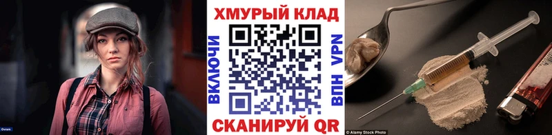 ГЕРОИН герыч  Афипский 