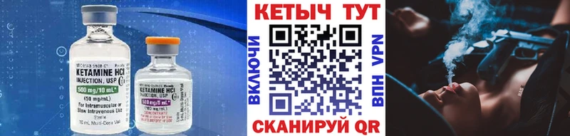 купить закладку Афипский КЕТАМИН ketamine