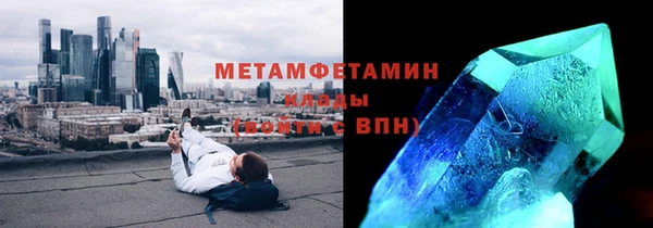 стафф Баксан