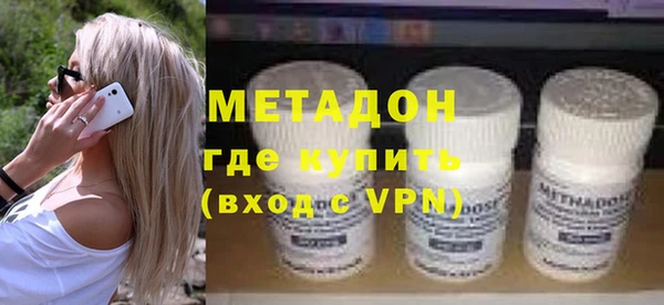 гидра Арсеньев