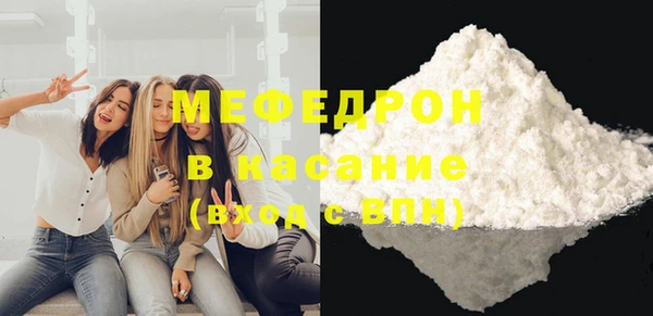 гидра Арсеньев