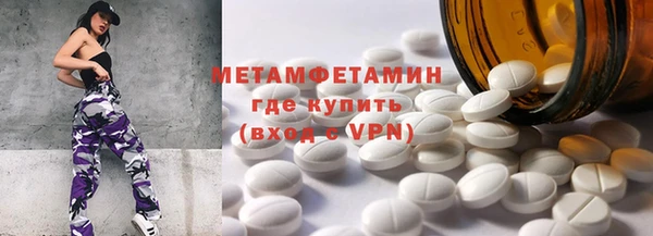 дурь Армянск