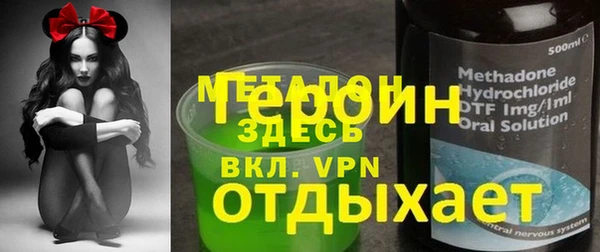 мдма Балахна