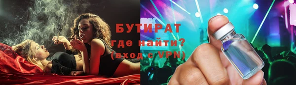 mdpv Аркадак