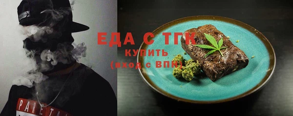 гидра Арсеньев