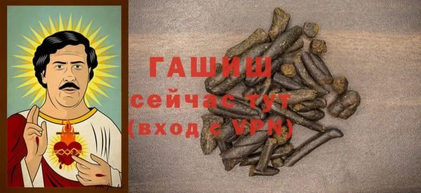 стафф Баксан