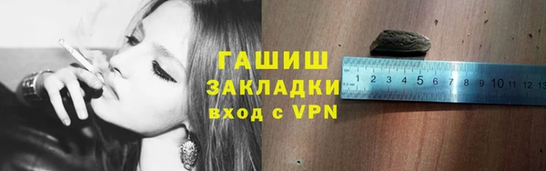 стафф Баксан