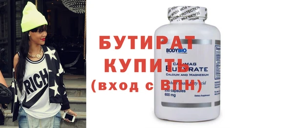 mdpv Аркадак