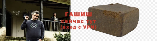 гидра Арсеньев