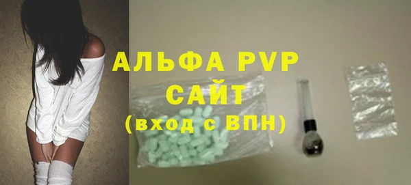 mdpv Аркадак