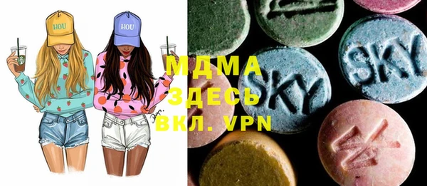 mdpv Аркадак