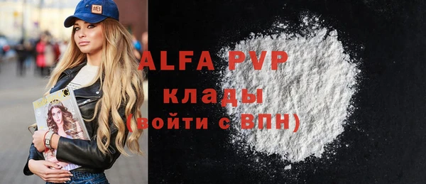 дурь Армянск