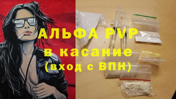 mdpv Аркадак