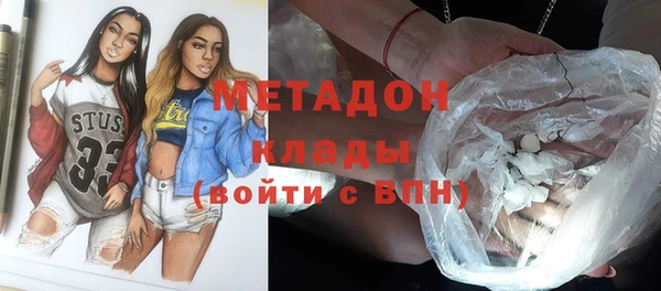 дурь Армянск