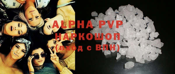 mdpv Аркадак