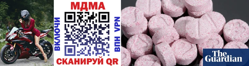 MDMA Molly  Афипский 