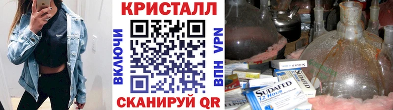 Метамфетамин мет  магазин  наркотиков  Афипский 