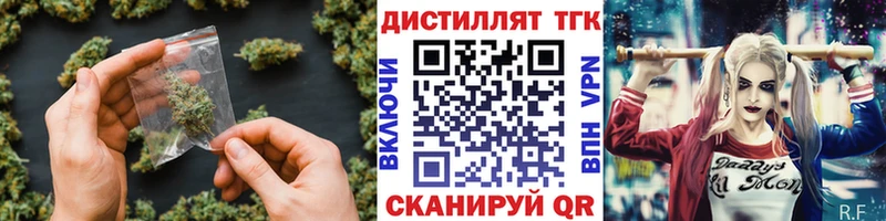 наркотики  Афипский  Дистиллят ТГК THC oil 